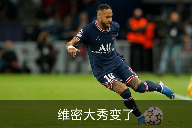维密大秀变了